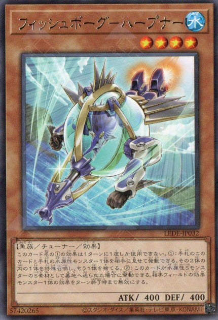 LEDE-JP032 Fishborg Harpooner (R)