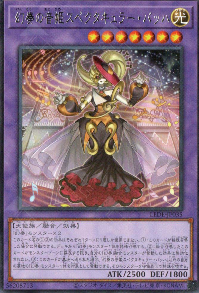 LEDE-JP035 Bacha the Melodious Maestra (R)