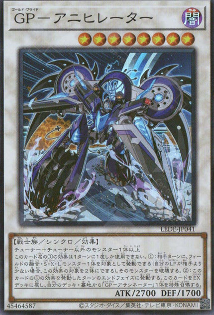 LEDE-JP041 Gold Pride - Annihilator (SR)