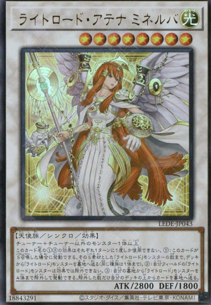 LEDE-JP043 Minerva, Lightsworn Athena (UR)