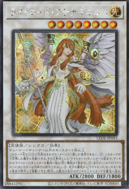 LEDE-JP043 Minerva, Lightsworn Athena (SER)