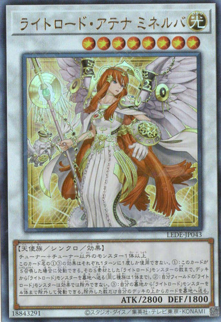 LEDE-JP043 Minerva, Lightsworn Athena (UL)