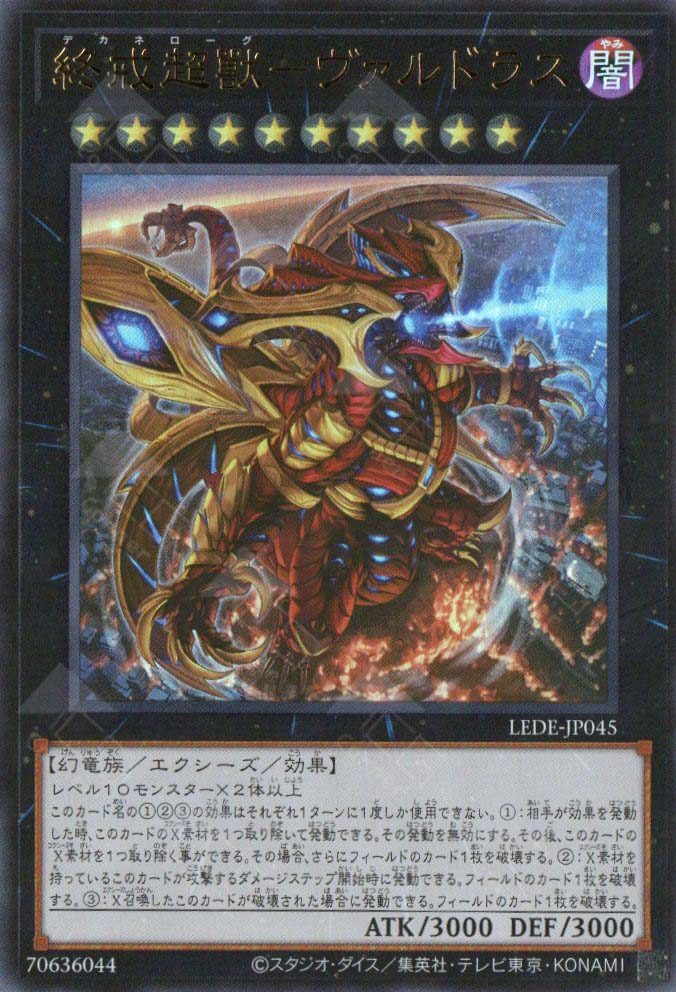 LEDE-JP045 Technalogue - Valdrath (UR)