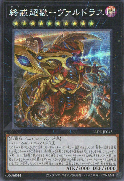 LEDE-JP045 Technalogue - Valdrath (SER)