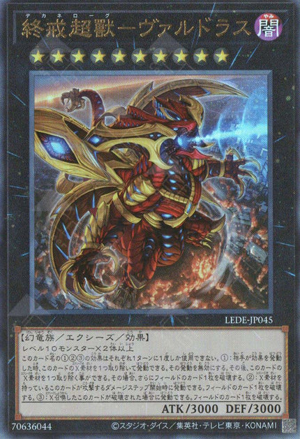 LEDE-JP045 Technalogue - Valdrath (UL)