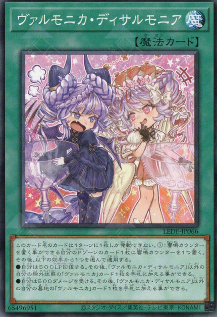 LEDE-JP066 Vaalmonica Disarmonia (N)