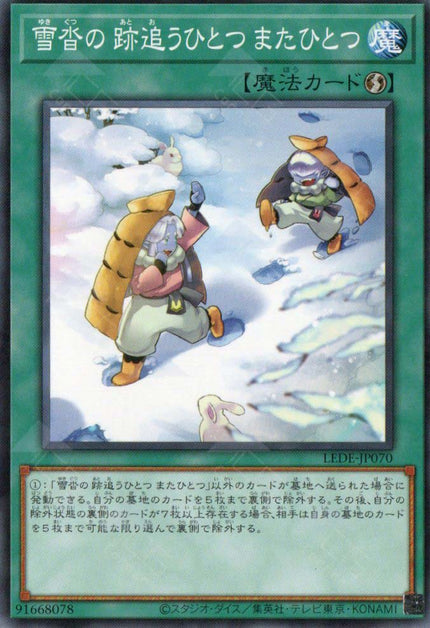 LEDE-JP070 One by One We Walk, Frosty Forest Frolicking, Treading in the Tracks (N)