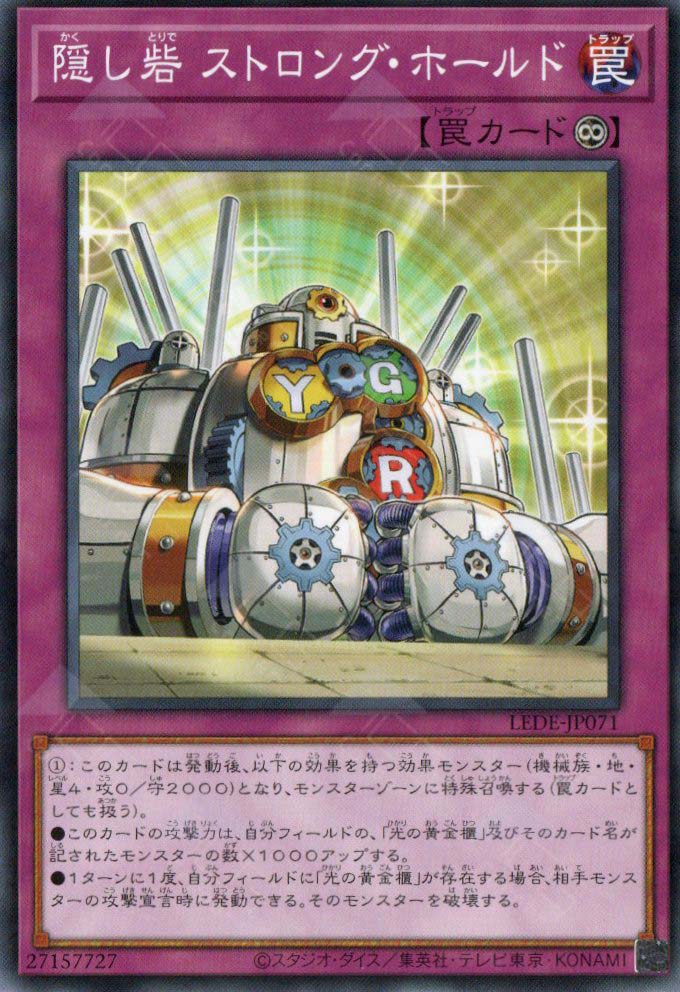 LEDE-JP071 Stronghold the Hidden Fortress (N)