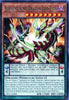 CR02-AE006 Supreme King Dragon Odd-Eyes (R)