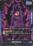 FB01-035 Goku Black (L*)