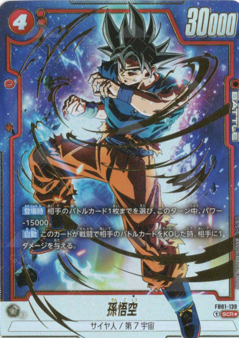 FB01-139 Son Goku (SCR*)