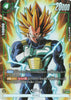 FB01-096 Vegeta (SR*)