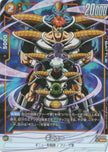 FB01-109 Ginyu (SR*)