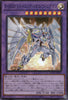 QCCU-JP020 Elemental HERO Shining Neos Wingman (SR)