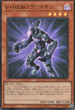 QCCU-JP040 Vision HERO Vyon (UR)