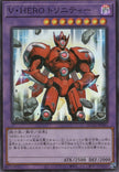 QCCU-JP041 Vision HERO Trinity (SR)