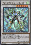 QCCU-JP052 Stardust Charge Warrior (SR)