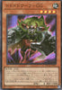 QCCU-JP061 Dodododwarf Gogogoglove (SR)