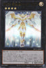 QCCU-JP067 Number 39: Utopia Double (UR)