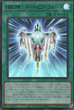 QCCU-JP075 Hyper Rank-Up-Magic Utopiforce (UR)