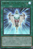 QCCU-JP075 Hyper Rank-Up-Magic Utopiforce (UR)