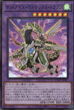 QCCU-JP087 Odd-Eyes Vortex Dragon (SR)