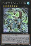 QCCU-JP088 Odd-Eyes Absolute Dragon (SR)