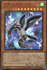 QCCU-JP097 Parallel eXceed (SR)