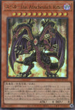 QCCU-JP125 Yubel - Terror Incarnate (UR)