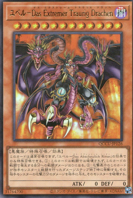 QCCU-JP126 Yubel - The Ultimate Nightmare (UR)