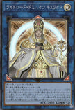 QCCU-JP136 Curious, the Lightsworn Dominion (SR)