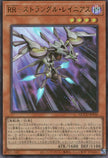 QCCU-JP156 Raidraptor - Strangle Lanius (UR)