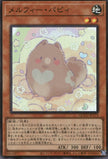 QCCU-JP173 Melffy Puppy (SR)