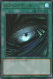 QCCU-JP195 Dark Hole (UR)