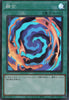 QCCU-JP196 Polymerization (SR)