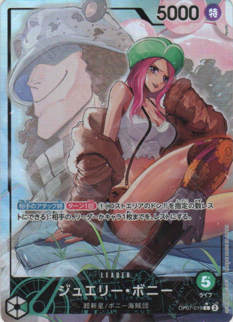 OP07-019 Jewelry Bonney (L*)