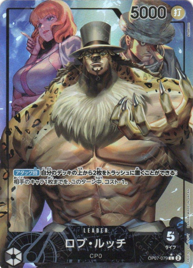 OP07-079 Rob Lucci (L*)