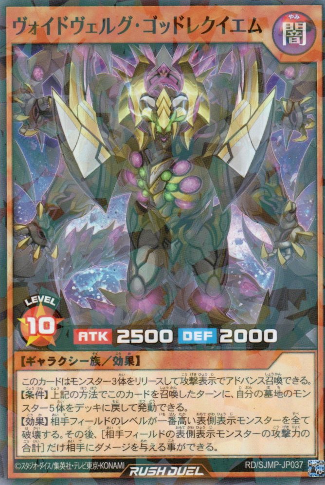 VJump April 2024