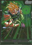 FP-014 Broly : BR (PR)