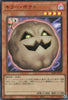 VJMP-JP235 Mystic Potato (UR)