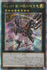 DP29-JP011 Number 107: Galaxy-Eyes Tachyon Dragon (QCSR)