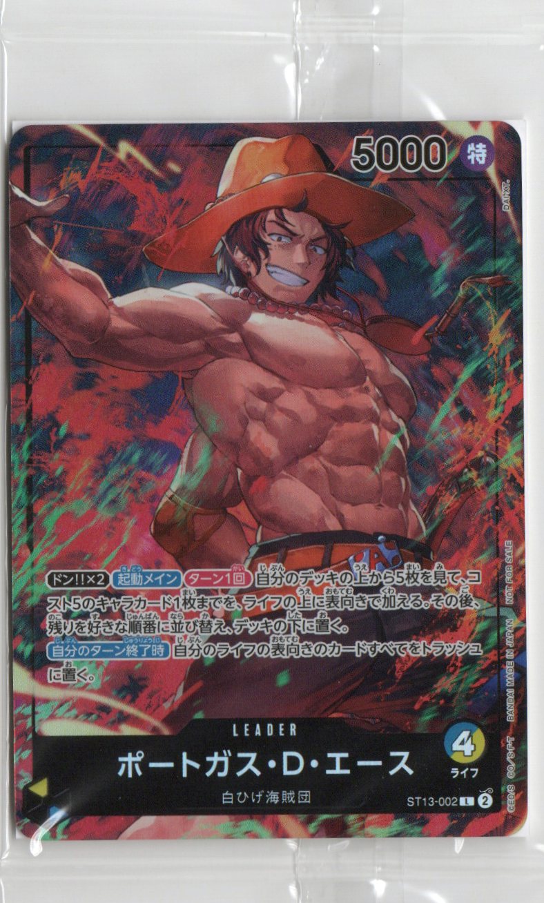 One Piece Card Game 7-11 Promote Card 2 Japanese