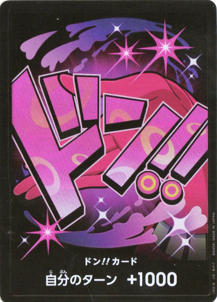 PRB01-Don!! Card Vinsmoke Reiju (Foil)