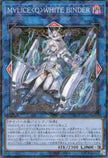 DBCB-JP019 M∀LICE QUEEN WHITE BINDER (P-N)