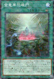 DBCB-JP037 Apodrakosis Ascension Gate of Dinocrag (P-N)