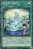 DBCB-JP038 Apodrakosis Ascension Gate of Serpentfall (P-N)