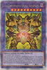 INFO-AE033 The Unstoppable Exodia Incarnate (QCSR)