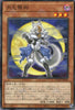 DUAD-JP006 Lunalight Silver Hound (N)