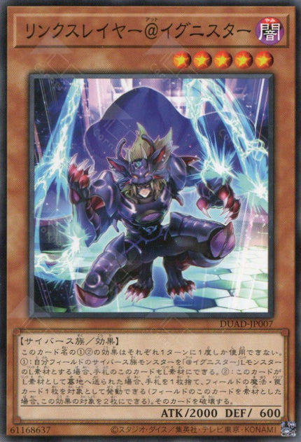 DUAD-JP007 Linkslayer @Ignister (N)
