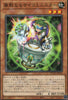 DUAD-JP014 Hushed Psychic Minister (N)